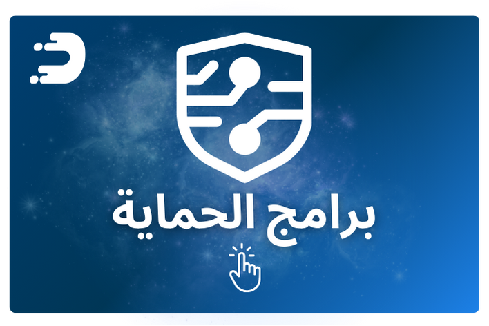 قسم الذكاء الاصطناعي